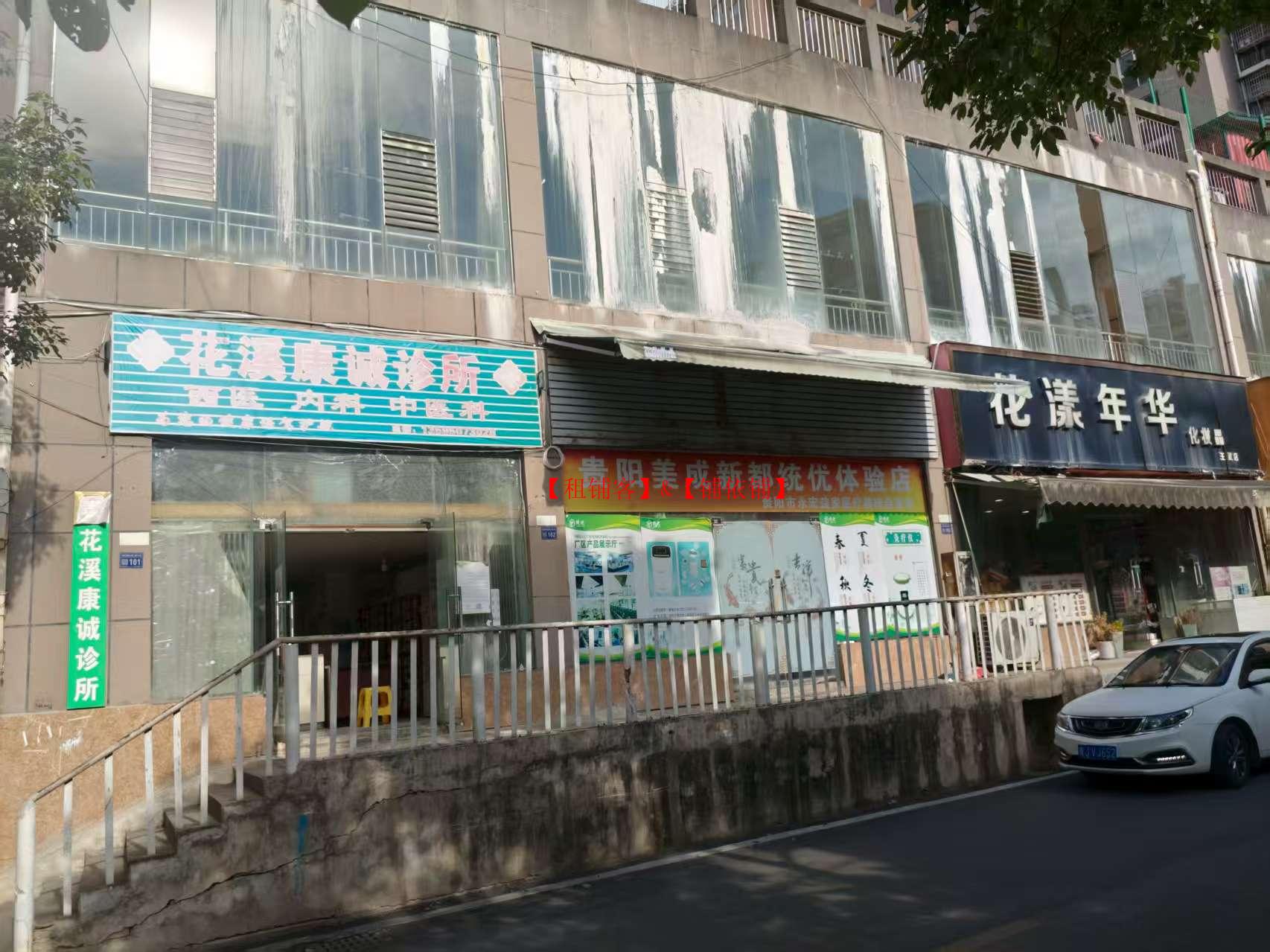 小河美成新都214平方，房东直租